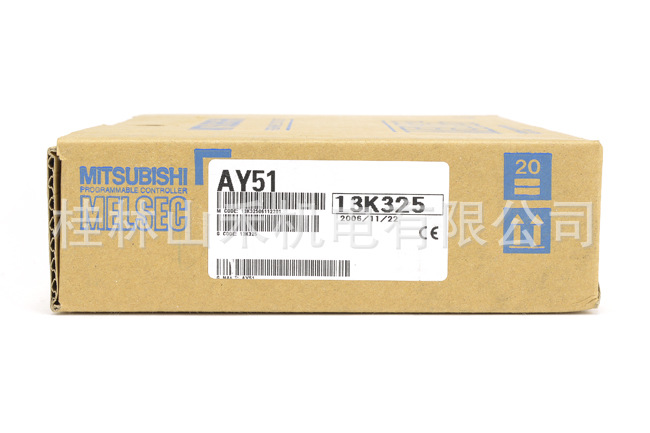 三菱 出力ユニット AY51