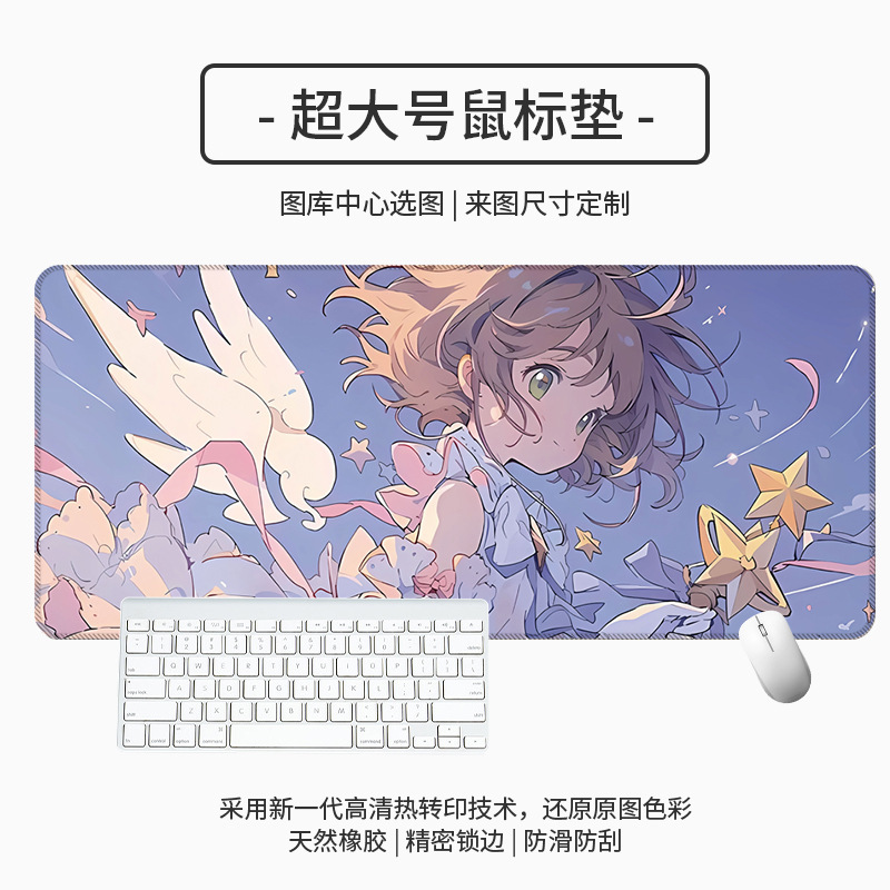 工場直販マウスパッドアニメ学生オフィスかわいいデスクパッドさまざまなさくら大型厚みのあるeスポーツマウスパッド|undefined