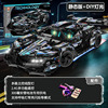 Lego, racing car, constructor, minifigure high difficulty, porsche, remote control, wholesale