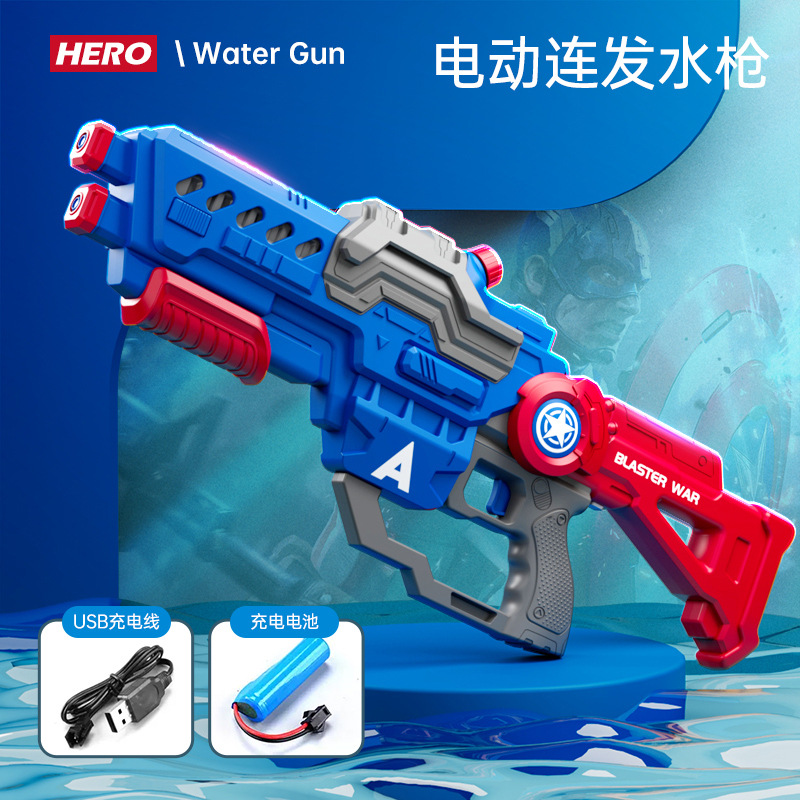 Pistola de agua de pelo continuo eléctrico juguete para niños pistola de pulverización de agua automática grande para niños y niñas juguetes de agua al aire libre