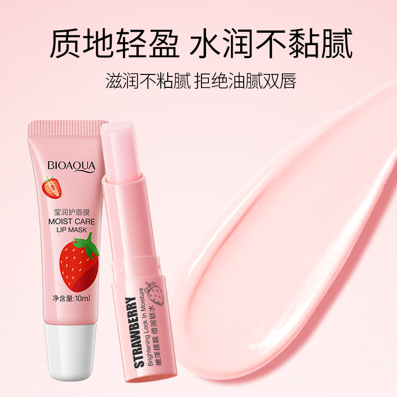 Boquan Ya Love Strawberry invierno humectante set de labios, nutrición, reparación, desvanecimiento de la marca labial, lápiz labial al por mayor