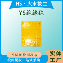 ������IYS241-01-05����z�޷��|��ڱ�̺�h����֬�^����̺