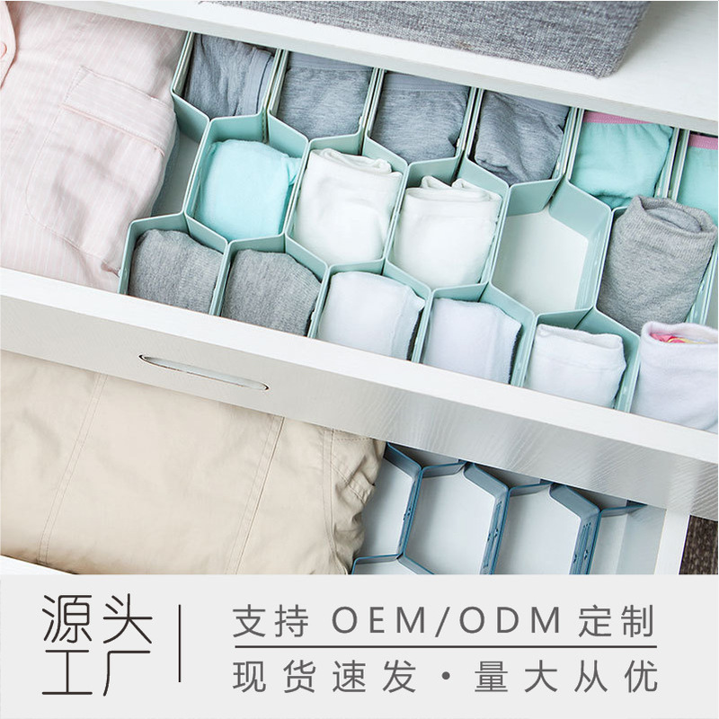 Lohas Drawer Storage Divider Board, Freely Combinable Partition Board, Adjustable and Retractable Partition Board, Extendable Compartment