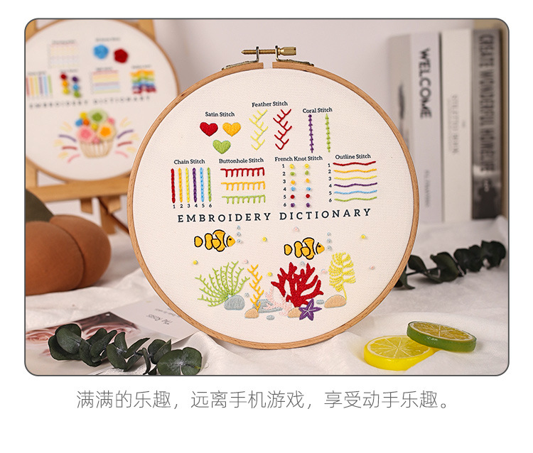 跨境新款刺绣diy新手基础针法教学材料包手工针线套装学习十字绣-阿里巴巴