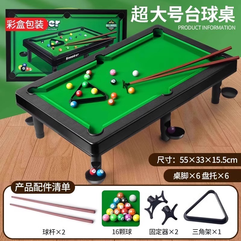ビリヤード台 子供用 家庭用ビリヤード 男の子用 小型ビリヤード 親子インタラクティブゲーム 誕生日プレゼント 子供用知育玩具|undefined