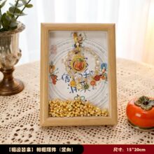 ԭ��7����Ʒ�b[���R�Ą�Ԫ������_�I�Y��ؔ����w�¾ӶYƷ