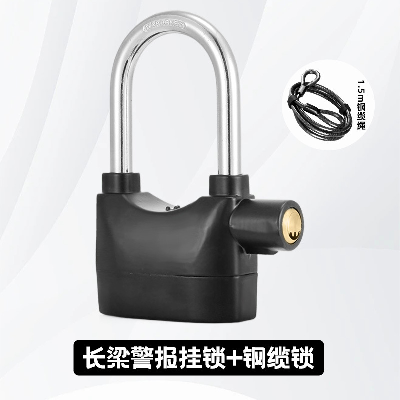 盗難防止警報ロックはオートバイのロックをかけます。電動自転車は屋外の大ドアロックをロックします。