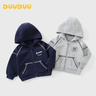 DUUDUU儿童外套2026男童夹克宝宝卫衣刺绣连帽婴幼儿撞色休闲上衣