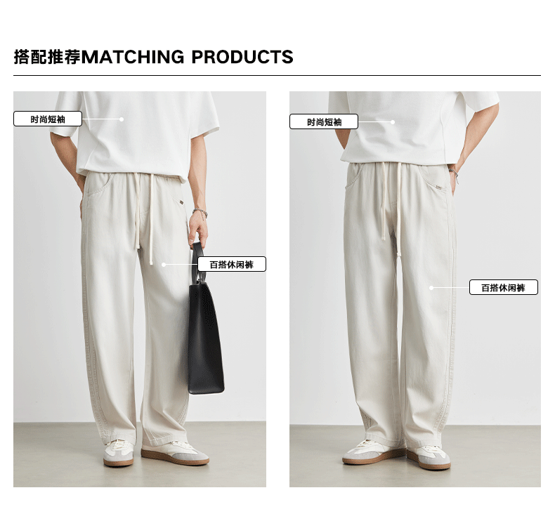Quần nam Lyocell Tencel dáng suông rộng, chất liệu thoáng mát, kiểu mới — Màu đen chi tiết 11
