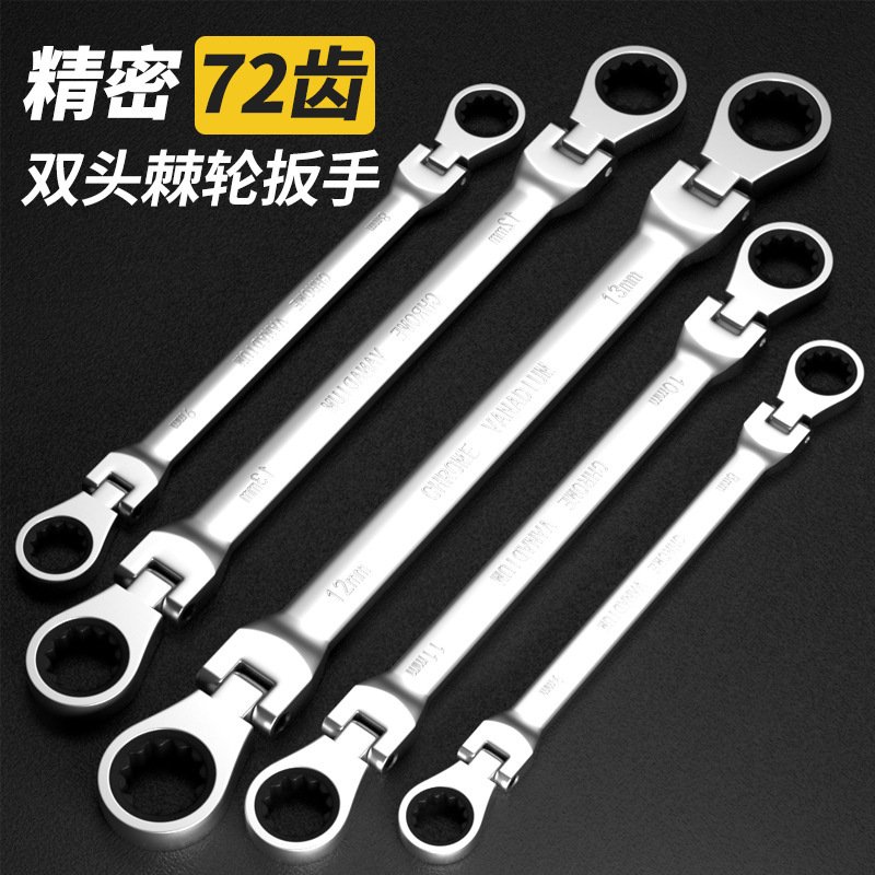 双向活动棘轮扳手快速梅花扳手五金工具工业加长省力扳手汽修工具