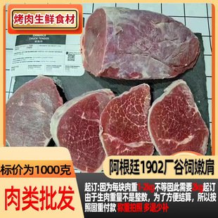 ��4kg���ġ�����͢1920�S����ۼ���ţ�����l�����Ｙ�⿾��ʳ��