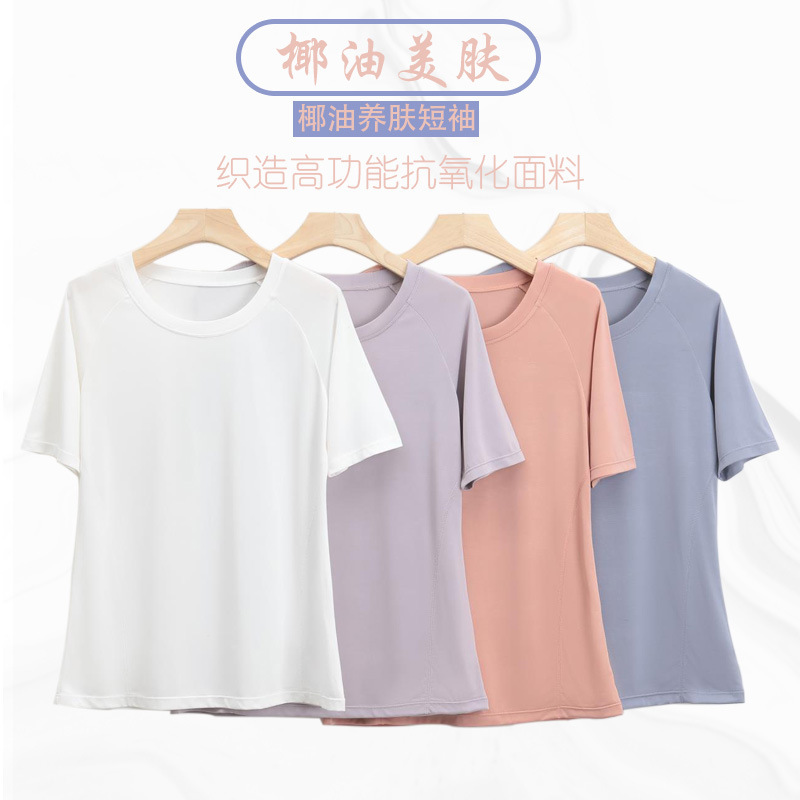 Base Shirt Women's Summer Square Collar Striped T-shirt Cool Sense Loose Women's T-shirt Fashionable Slimming Inner T-shirt