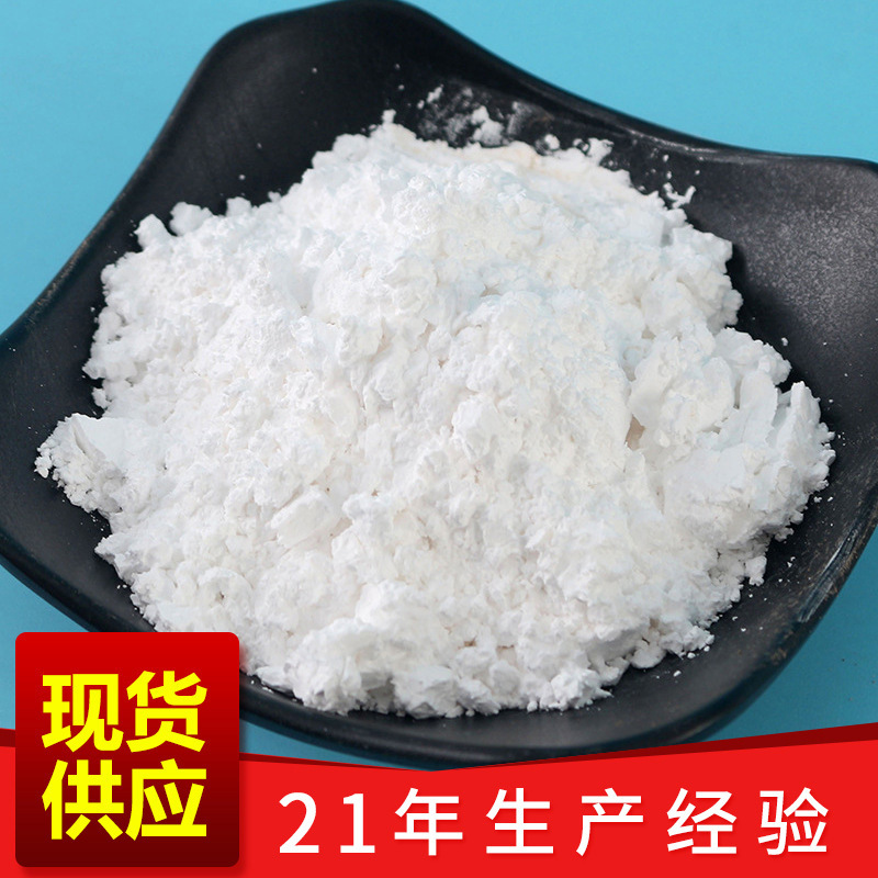 厂家直销HZSM-5分子筛催化剂 吸附性好裂解活性好具有择形作用