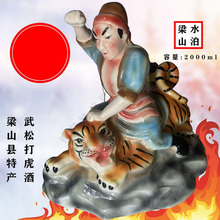 ɽ�|��ɽˮ���ƏSˮ�G�����ɴ�53�ȝ���������ղ��Ͼ�