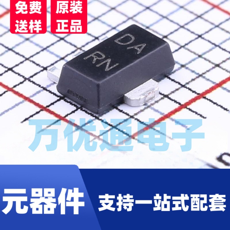 贴片三极管2SD1664 丝印DARN SOT-89 全新原装 整盘/1K