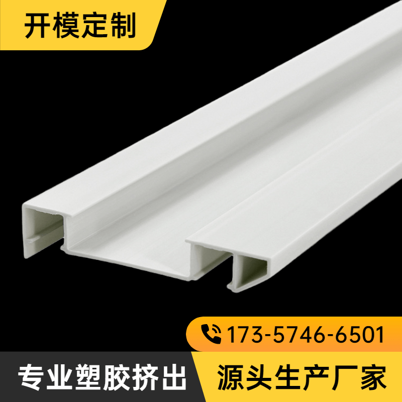 Manufactor customized Bright surface abs plastic cement Squeeze Profiled bar Forming Container Display rack abs White profiles