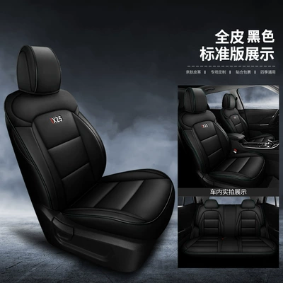 Hyundai Ix25 Creta Special Seat Cover, All-Inclusive, All-Season Universal Car Seat Cushion, Full Leather Seat Cover for Car Interior (Modelə uyğun (Original) oturacaq örtükləri) - black-standard-edition-please-note-the-model-year-when-placing-an-order