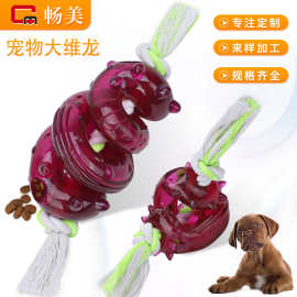 新品狗狗啃咬漏食玩具 磨牙耐咬tpr材质大维龙互动漏食宠物玩具