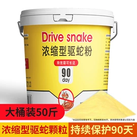 水垢清洁剂;防虫防蛀;其它水族用品