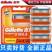 ����gillette��횵���Ƭ�h�[�h��5��Ƭ��혌���5����횵������m��