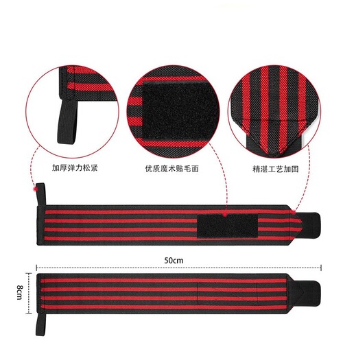 Sports and Fitness Strapping Wrist Support, Fitness Wrapping Compression Band for Strength Training Assistance, Weightlifting and Bench Press Wrist Binding Straps