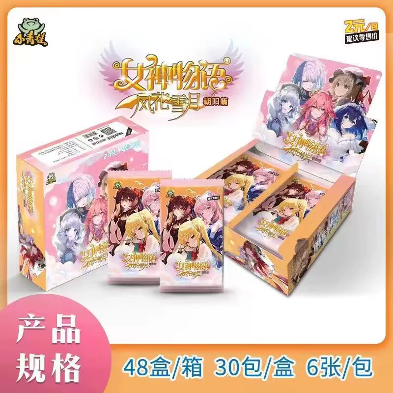 彩虹文创 Commemorative card, Sailor Moon, limited edition