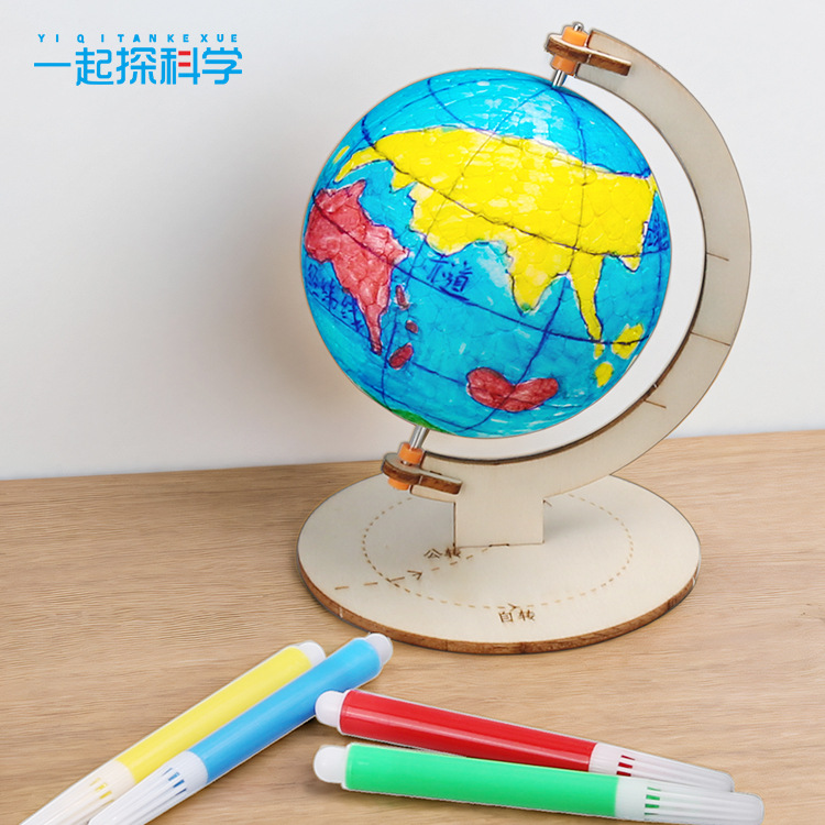 科技小制作初中生手工大号地球仪泡沫球制作模型材料包工厂批发