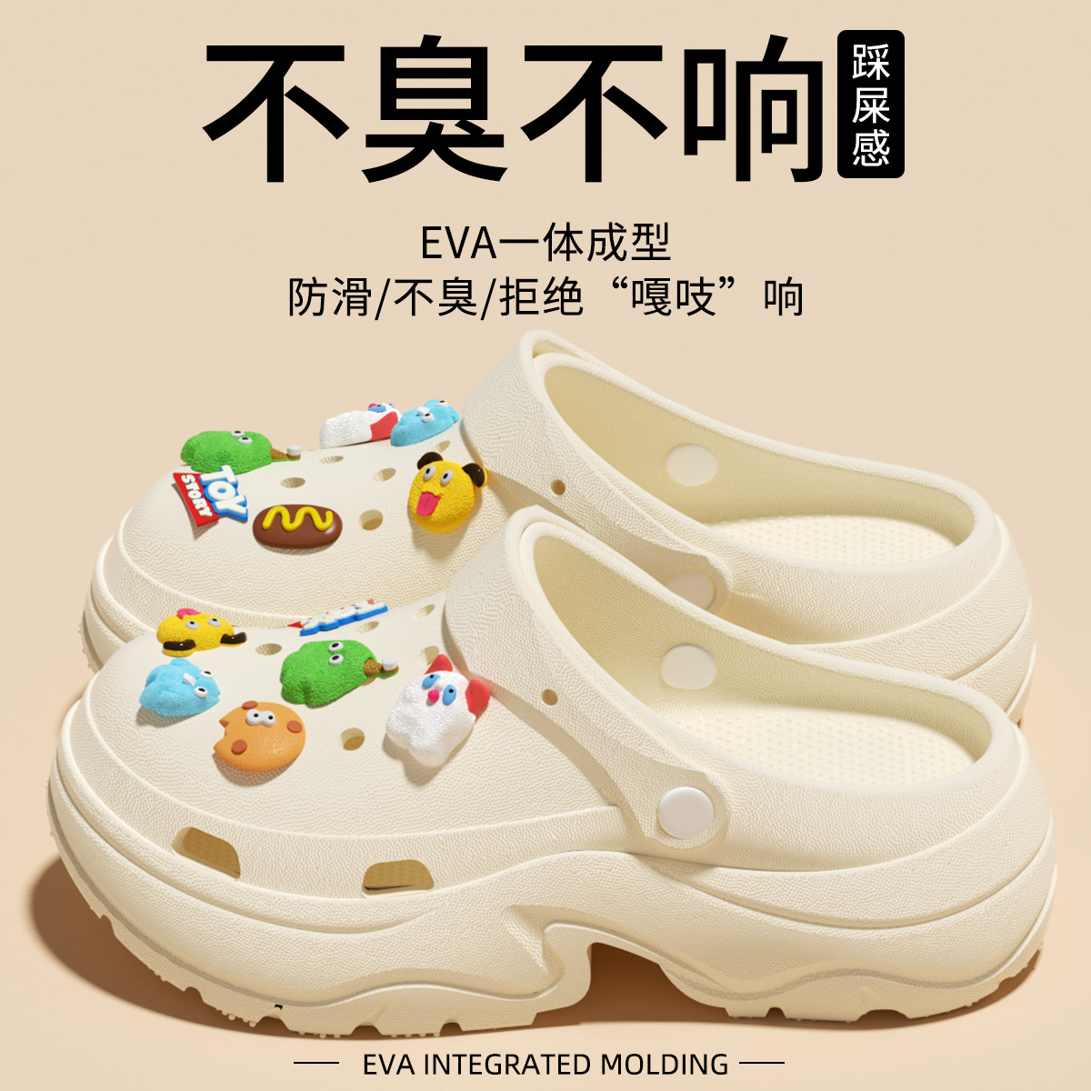 카키 + 꼬마 몬스터