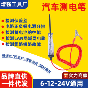 ��܇�y늹P��Ħ܇�þS��ԇ늹��߹P�S�ޱ��B�ƿ6-24V�늹��߹P