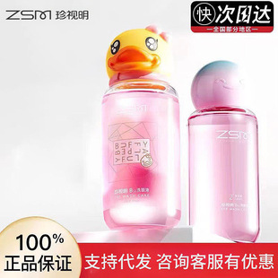 ��ҕ��ϴ��Һ�S����B12�۲��o��Һ��ϴ�۾�ˮ�Ԏ�ϴ�۱��غ��䷽