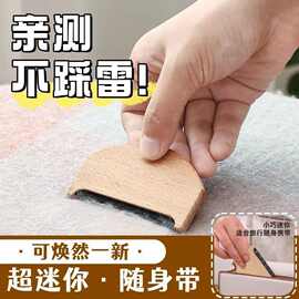 榉木大衣刮毛器刮毛球衣服干洗店家用毛呢去除球神器不伤衣物剃毛
