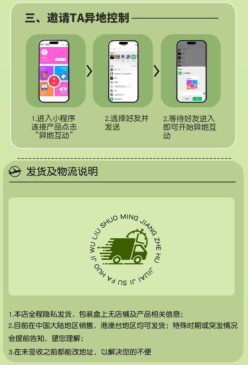 App-Controlled Wearable Egg Vibrator for Women, Quiet ABS Clover Design, Wireless Remote — detail image 54