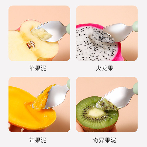 Baby fruit scraper spoon baby spoon stainless steel double-head food grade fruit supplement silicone children's tableware batch