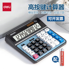 ����2137���������̫����˫��Դ������12λ���������һ������