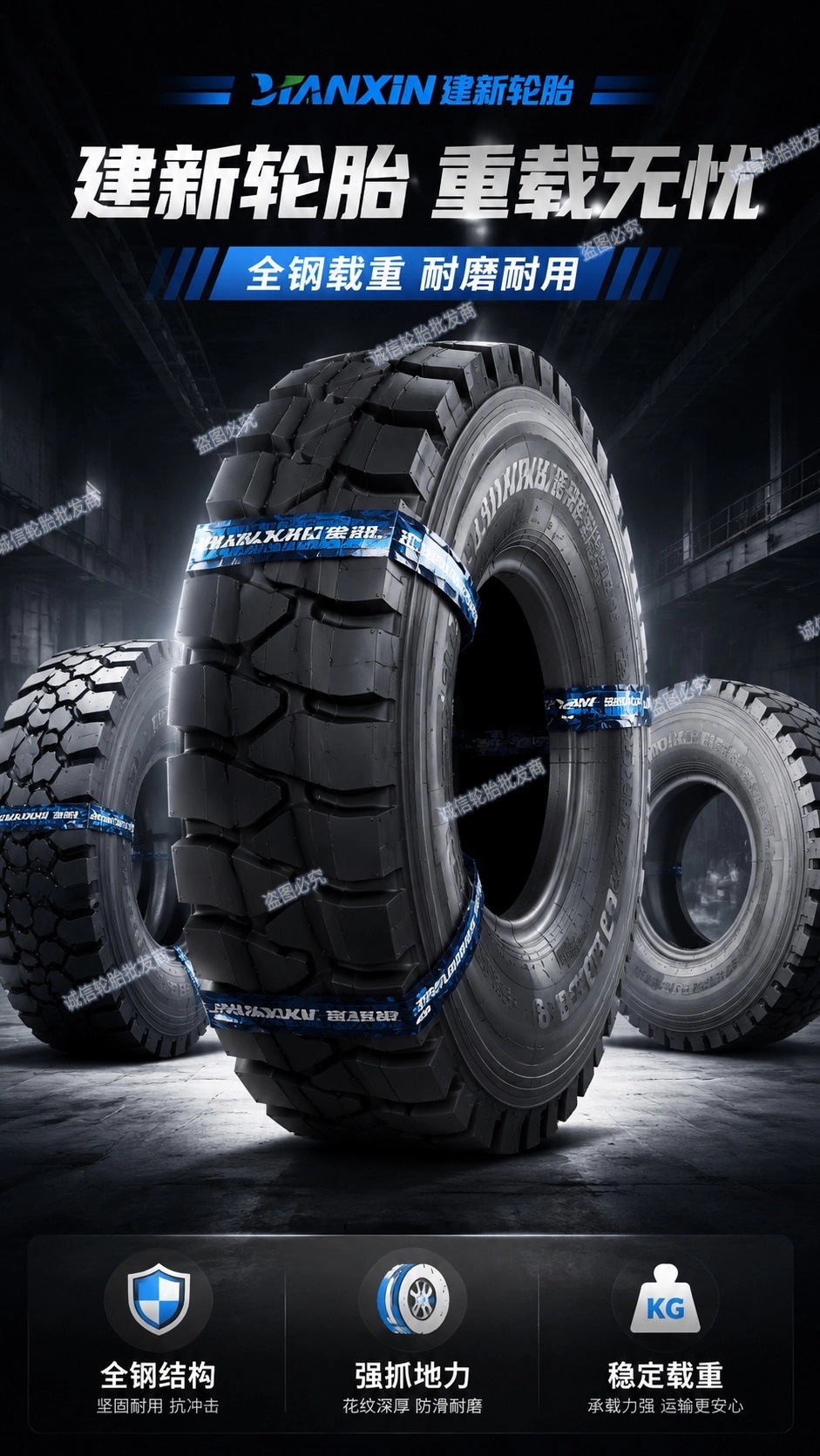 Jianxin Tire 235/75R17.5 vacuum 4.445m /70/265/70R19.5 passenger and truck 9.5R17.5