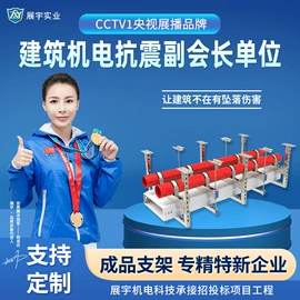 紧固件连接件;光伏支架;其他紧固连接