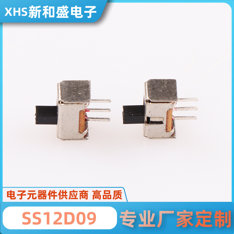 厂家直供 SS12D09 无插 音响开关迷你开关拨动开关滑动批发