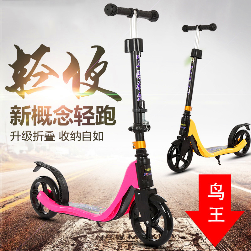 兒童折疊滑板車5-14歲男女小孩青少年兩輪代步踏板滑行車