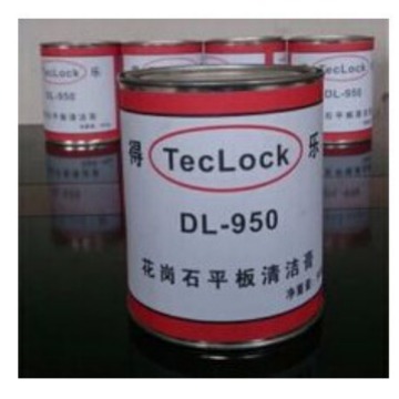 三坐标清洁膏 三次元三坐标平台清洁膏 测量工作台面维护保养