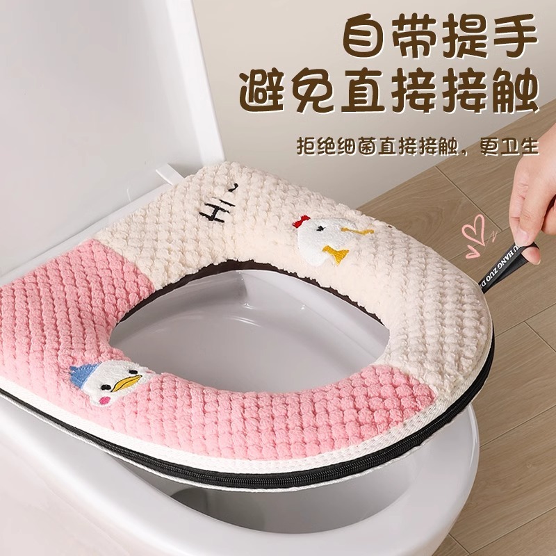 ジッパータイプのトイレ座布団四季家庭用かわいい刺繍便座カバーファスナー式のぬいぐるみ座布団カバー|undefined