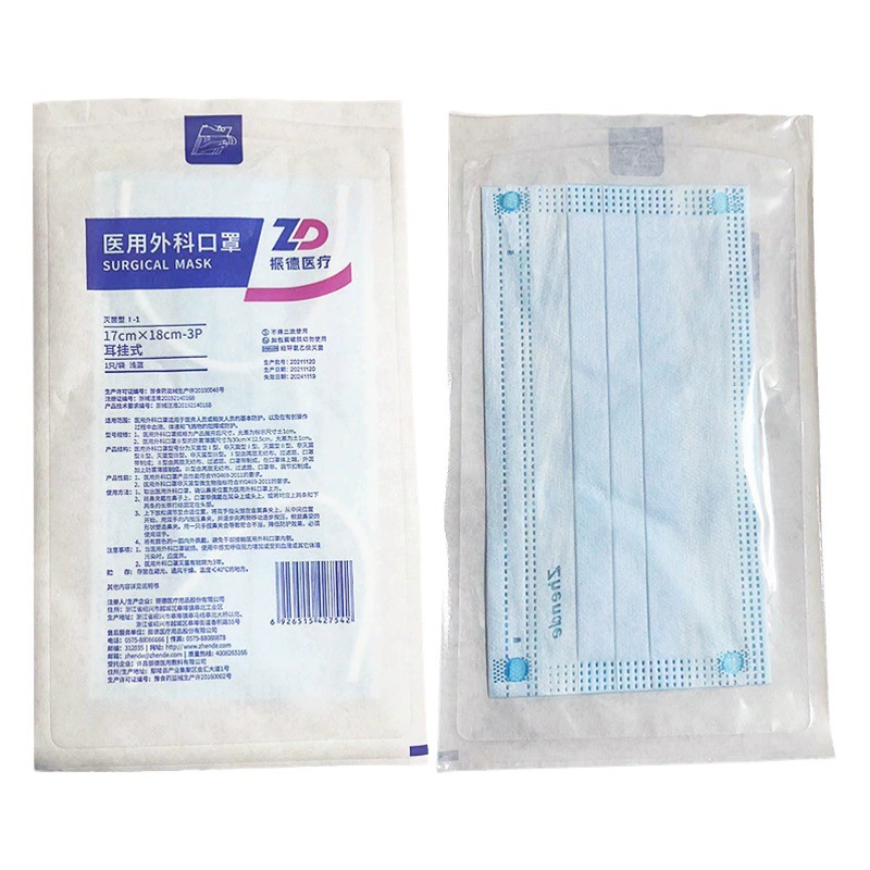 Новые медицинские хирургические одноразовые маски Zhende в индивидуальной упаковке, стерильные, трехслойная защита, аналогичные тем, что используются в больницах.
