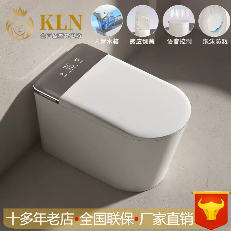 无水压限制宽座圈轻智能马桶用户记忆智能坐便器 金百盛卫浴U38