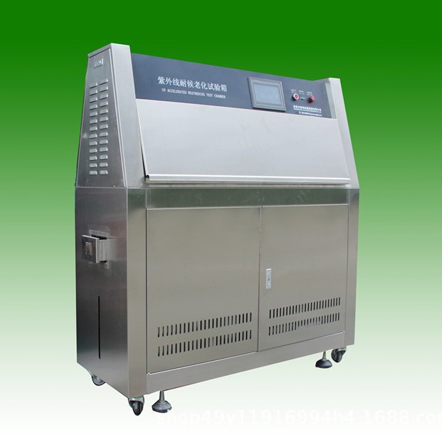 人工加速紫外线老化试验箱紫外线照射UV老化测试机UV测试设备
