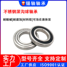 P䓷ˮ͸gS S16001Z 16002 16003 16004 16005 16006RS