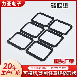 胶垫;辅助包装材料;工业产品胶带