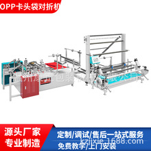 �S�����]���ϱ�ĤOPP���ۙC  GZS-700�� PE�����վ�C �r�񌍻�