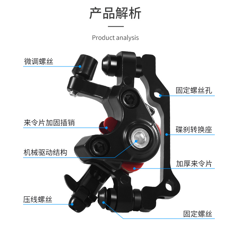 Sustituto del freno de disco de la bicicleta conducción freno de disco del coche eléctrico modificado bicicleta de montaña abrazadera de freno universal accesorios de freno