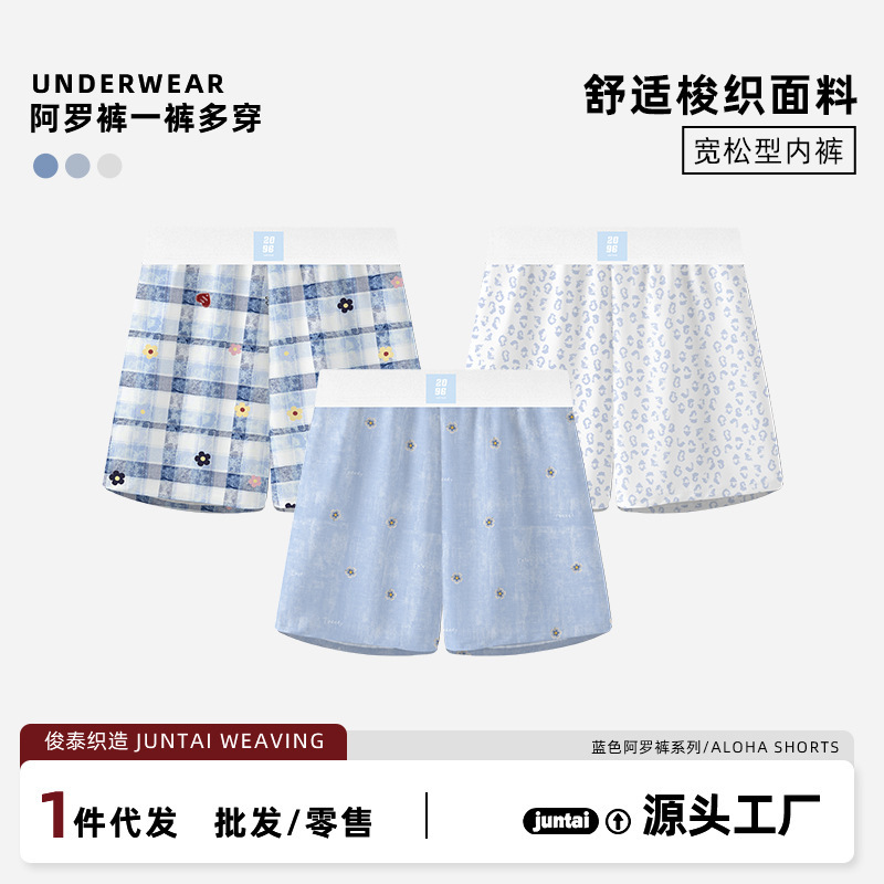 New Large Size Men's Casual Sports Boxer Shorts with Printed Design, Mid-Waist Ice Silk Underwear, Wholesale Home Shorts