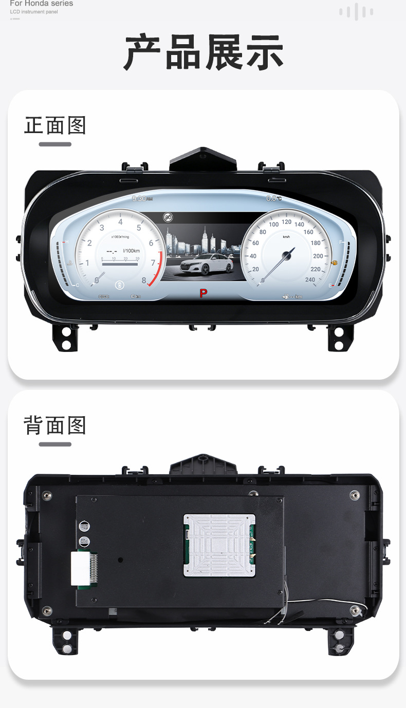 Suitable for Honda Accord Tenth Generation Full Lcd Instrument Panel 18-21 Models Modified Speed and Oil Temperature Gauge Upgrade Dashboard