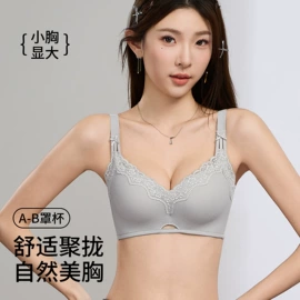 无痕文胸;无钢圈文胸;大码文胸